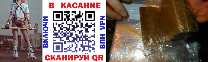 Наркошоп купить Гашиш  МЕФ  Харабали