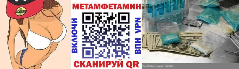 АМФЕТАМИН Premium  Купить  Харабали 