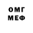 АМФЕТАМИН VHQ BurgerFred1