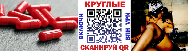 Купить  Харабали  Ecstasy Cube 