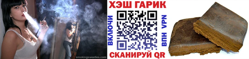 Купить где  Харабали  ГАШ 40% ТГК 