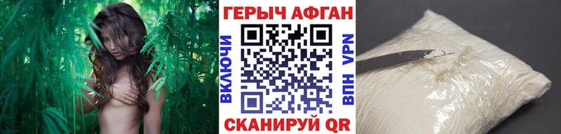 ГЕРОИН герыч  Купить закладки  Харабали 