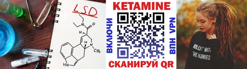 Купить где  Харабали  КЕТАМИН VHQ 