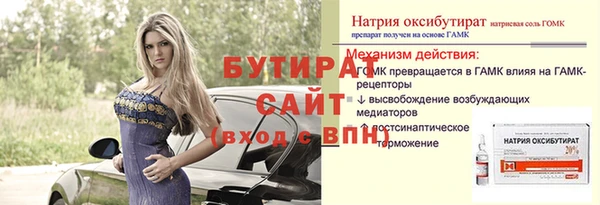 spice Медногорск