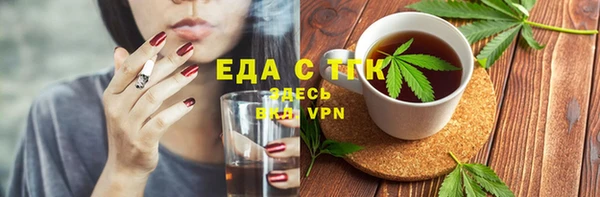 spice Медногорск