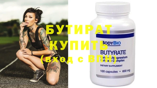 ECSTASY Медвежьегорск