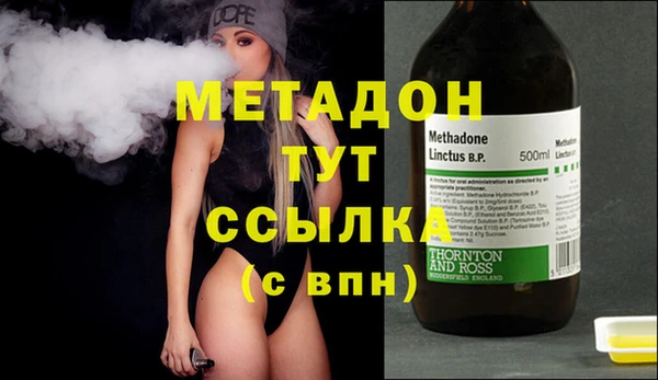 spice Медногорск