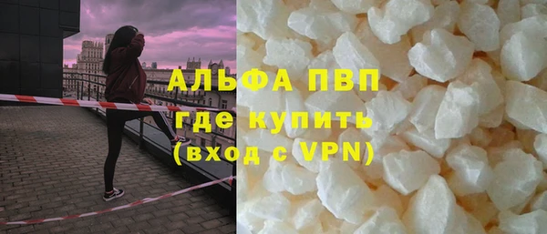 spice Медногорск