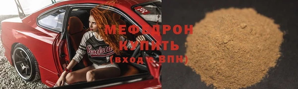 скорость mdpv Мегион