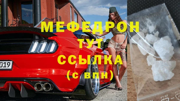 скорость mdpv Мегион