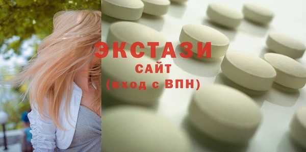ECSTASY Медвежьегорск