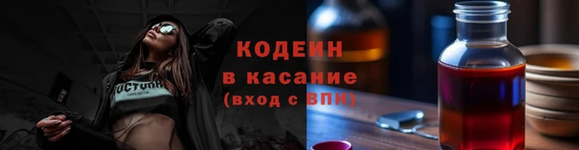 spice Медногорск
