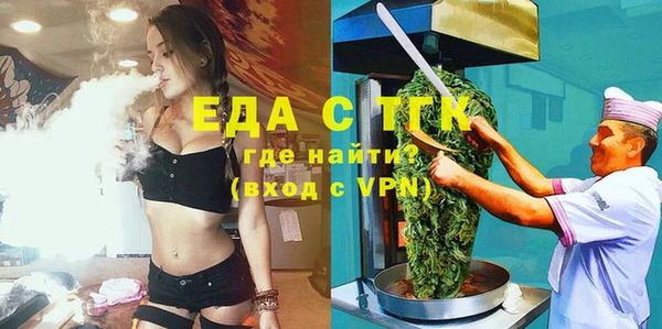 spice Медногорск