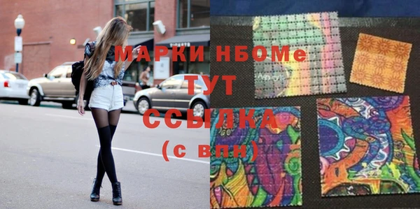 скорость mdpv Мегион
