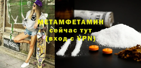 spice Медногорск