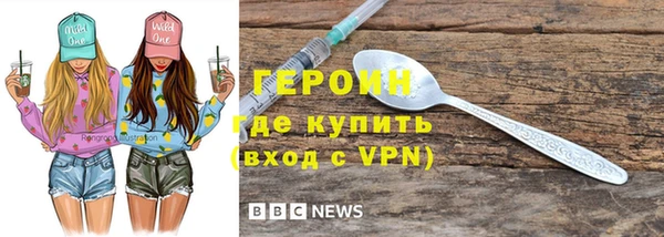 spice Медногорск