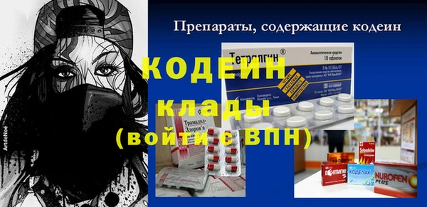 spice Медногорск