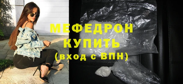 скорость mdpv Мегион