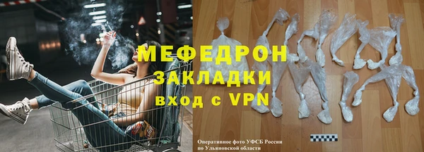 spice Медногорск