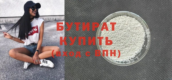ECSTASY Медвежьегорск