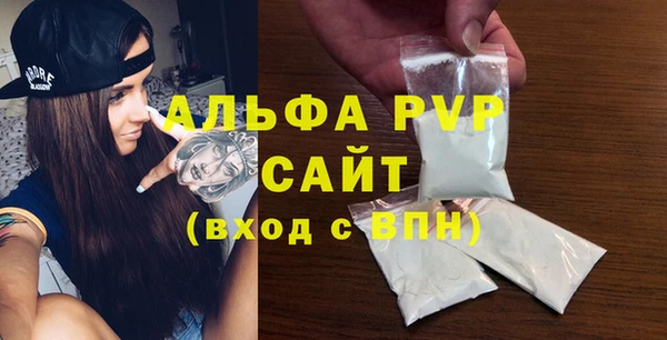 spice Медногорск