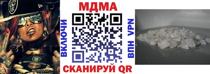 Купить закладки  Харабали  MDMA VHQ 