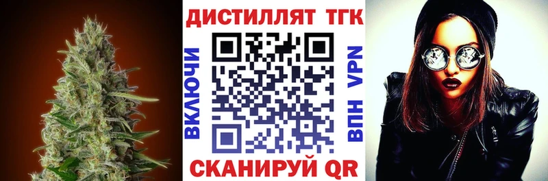 Купить где  Харабали  ТГК вейп с тгк 