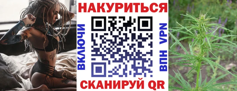 Купить Харабали Марихуана Ganja